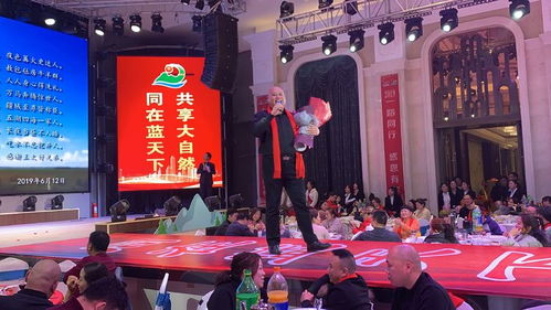 焦作市大自然旅行社第13届年终感恩答谢会隆重举行，共话旅游新篇章