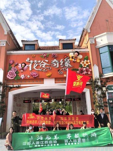 长三角千余家旅行社联动，赋能省内游客招徕新篇章